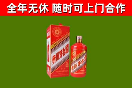 景德镇烟酒回收生肖茅台酒瓶.jpg