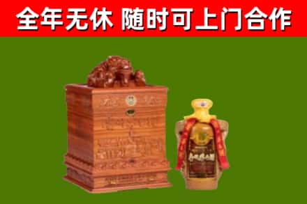 景德镇烟酒回收80陈年贵州茅台酒.jpg
