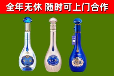 景德镇烟酒回收梦之蓝系列.jpg